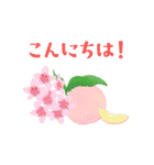 果物だもの（個別スタンプ：4）