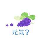 果物だもの（個別スタンプ：5）