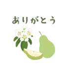 果物だもの（個別スタンプ：7）