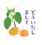 果物だもの（個別スタンプ：8）