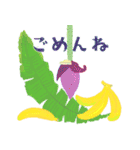 果物だもの（個別スタンプ：9）