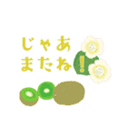 果物だもの（個別スタンプ：12）