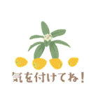 果物だもの（個別スタンプ：15）