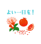 果物だもの（個別スタンプ：16）