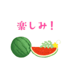 果物だもの（個別スタンプ：17）