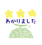 果物だもの（個別スタンプ：19）