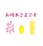 果物だもの（個別スタンプ：20）