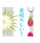 果物だもの（個別スタンプ：21）