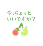 果物だもの（個別スタンプ：26）