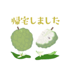 果物だもの（個別スタンプ：27）