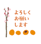 果物だもの（個別スタンプ：28）