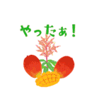 果物だもの（個別スタンプ：30）