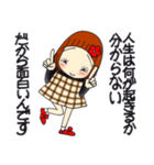 ひま子ちゃん707大人女子の心の器が大きい（個別スタンプ：8）