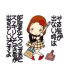 ひま子ちゃん707大人女子の心の器が大きい（個別スタンプ：9）