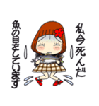 ひま子ちゃん707大人女子の心の器が大きい（個別スタンプ：29）