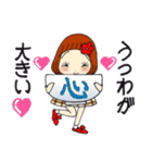 ひま子ちゃん707大人女子の心の器が大きい（個別スタンプ：30）