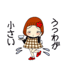 ひま子ちゃん707大人女子の心の器が大きい（個別スタンプ：31）
