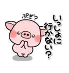 ぶたのぷー♡約束と待ち合わせスタンプ（個別スタンプ：13）