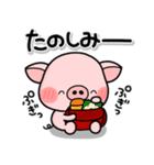 ぶたのぷー♡約束と待ち合わせスタンプ（個別スタンプ：15）