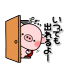 ぶたのぷー♡約束と待ち合わせスタンプ（個別スタンプ：16）