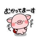 ぶたのぷー♡約束と待ち合わせスタンプ（個別スタンプ：18）
