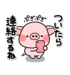 ぶたのぷー♡約束と待ち合わせスタンプ（個別スタンプ：19）