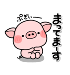 ぶたのぷー♡約束と待ち合わせスタンプ（個別スタンプ：25）