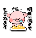 ぶたのぷー♡約束と待ち合わせスタンプ（個別スタンプ：40）