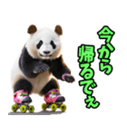 大分弁☆パンダ（個別スタンプ：16）
