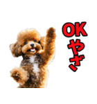 福井弁☆わんこ（個別スタンプ：13）