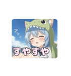 がぶがぶ恐竜ありさアニメーション（個別スタンプ：4）