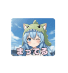 がぶがぶ恐竜ありさアニメーション（個別スタンプ：9）