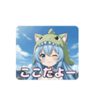 がぶがぶ恐竜ありさアニメーション（個別スタンプ：10）