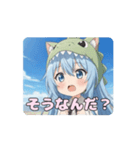 がぶがぶ恐竜ありさアニメーション（個別スタンプ：16）