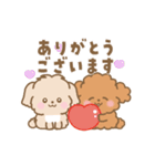 トイプー❤️マルプー❤️マルチーズ（個別スタンプ：5）