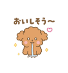 トイプー❤️マルプー❤️マルチーズ（個別スタンプ：11）