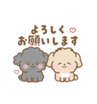 トイプー❤️マルプー❤️マルチーズ（個別スタンプ：14）