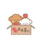 トイプー❤️マルプー❤️マルチーズ（個別スタンプ：18）