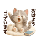 ずっと使える感情編♡ほっこり猫たちの日常（個別スタンプ：1）