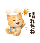 ずっと使える感情編♡ほっこり猫たちの日常（個別スタンプ：2）