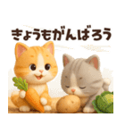 ずっと使える感情編♡ほっこり猫たちの日常（個別スタンプ：4）