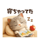 ずっと使える感情編♡ほっこり猫たちの日常（個別スタンプ：6）
