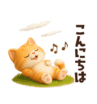 ずっと使える感情編♡ほっこり猫たちの日常（個別スタンプ：7）