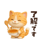 ずっと使える感情編♡ほっこり猫たちの日常（個別スタンプ：9）