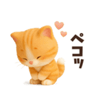ずっと使える感情編♡ほっこり猫たちの日常（個別スタンプ：10）