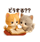ずっと使える感情編♡ほっこり猫たちの日常（個別スタンプ：13）
