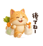 ずっと使える感情編♡ほっこり猫たちの日常（個別スタンプ：14）
