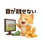 ずっと使える感情編♡ほっこり猫たちの日常（個別スタンプ：16）