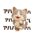 ずっと使える感情編♡ほっこり猫たちの日常（個別スタンプ：17）