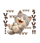 ずっと使える感情編♡ほっこり猫たちの日常（個別スタンプ：18）